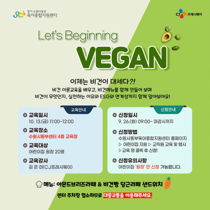 안내문.jpg