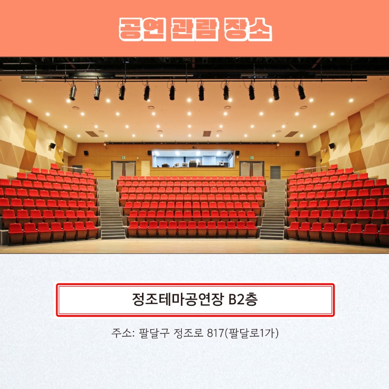 10월 수원화성 인형극 안내 (3).jpg