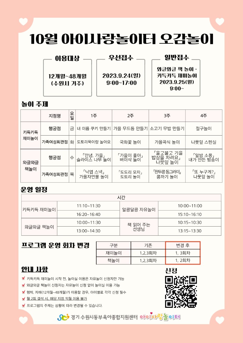홈페이지 (2).jpg