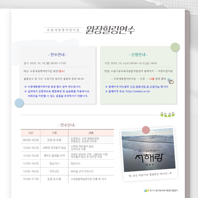 안내문.jpg
