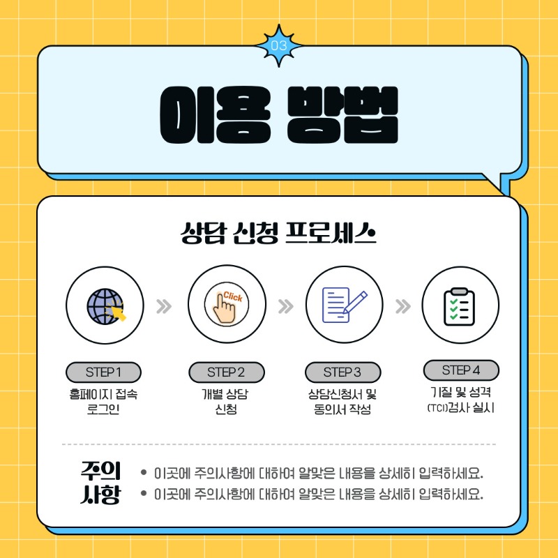11월 개별상담(합본) (3).jpg