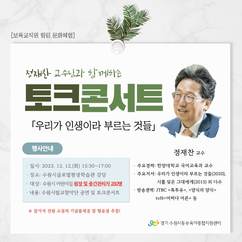 제목을-입력해주세요_-001 - 2023-12-06T160109.893.jpg