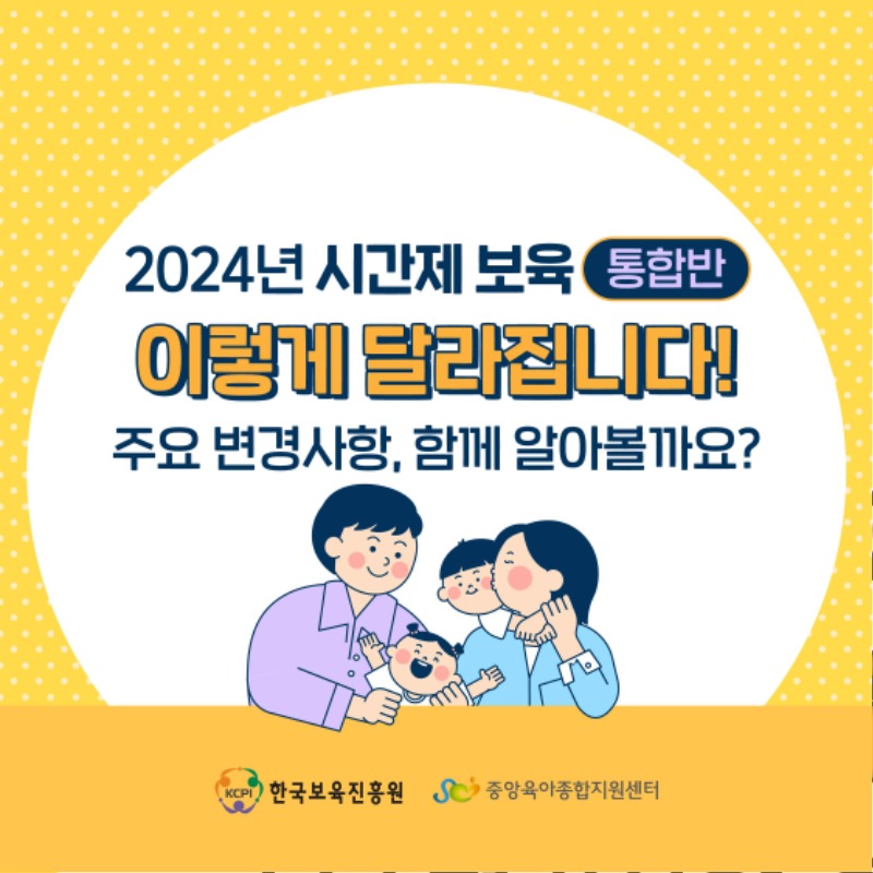 통합반1.jpg