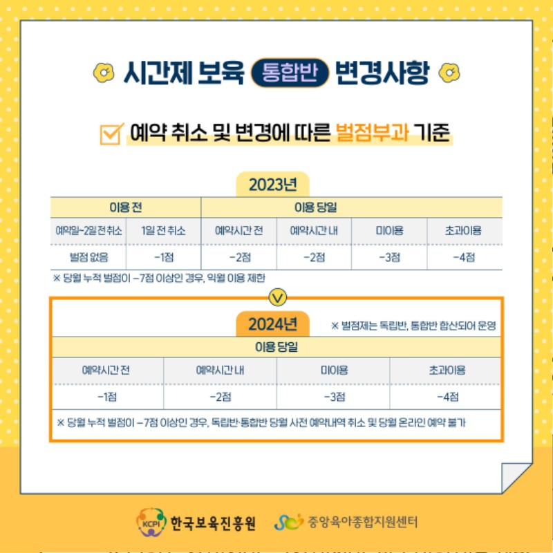 통합반4.jpg