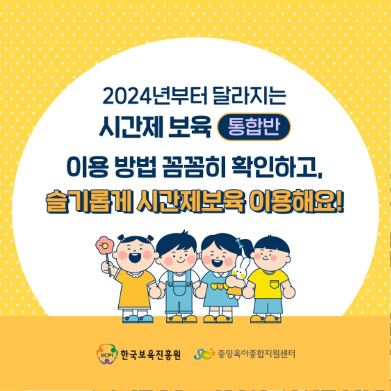 통합반6.jpg