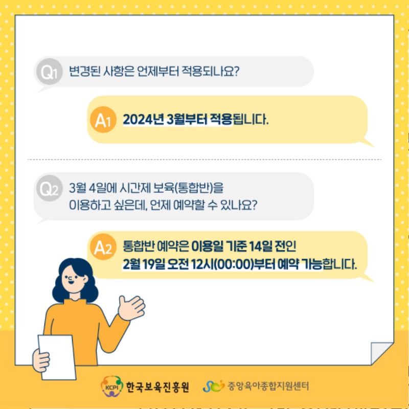 통합반5.jpg