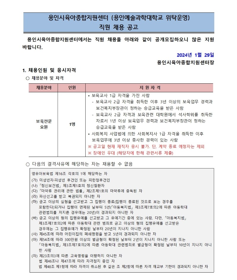 채용001.jpg