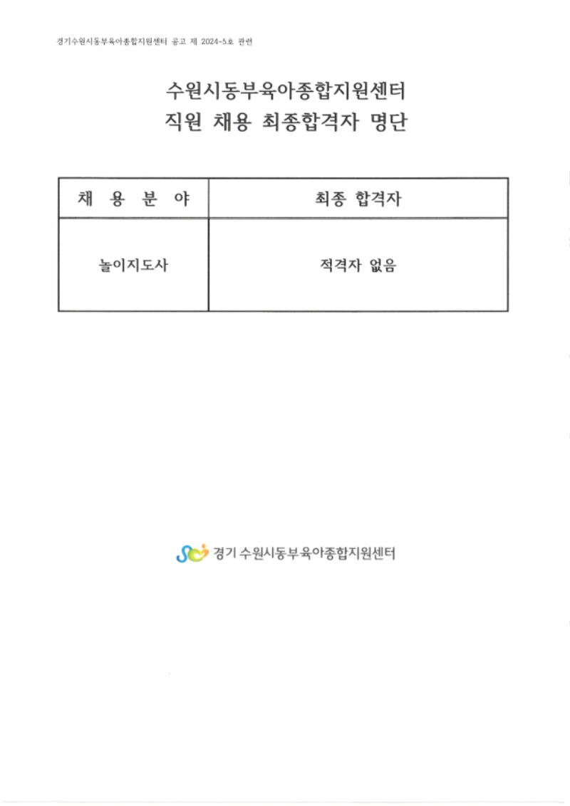 KakaoTalk_20240223_133512450.jpg