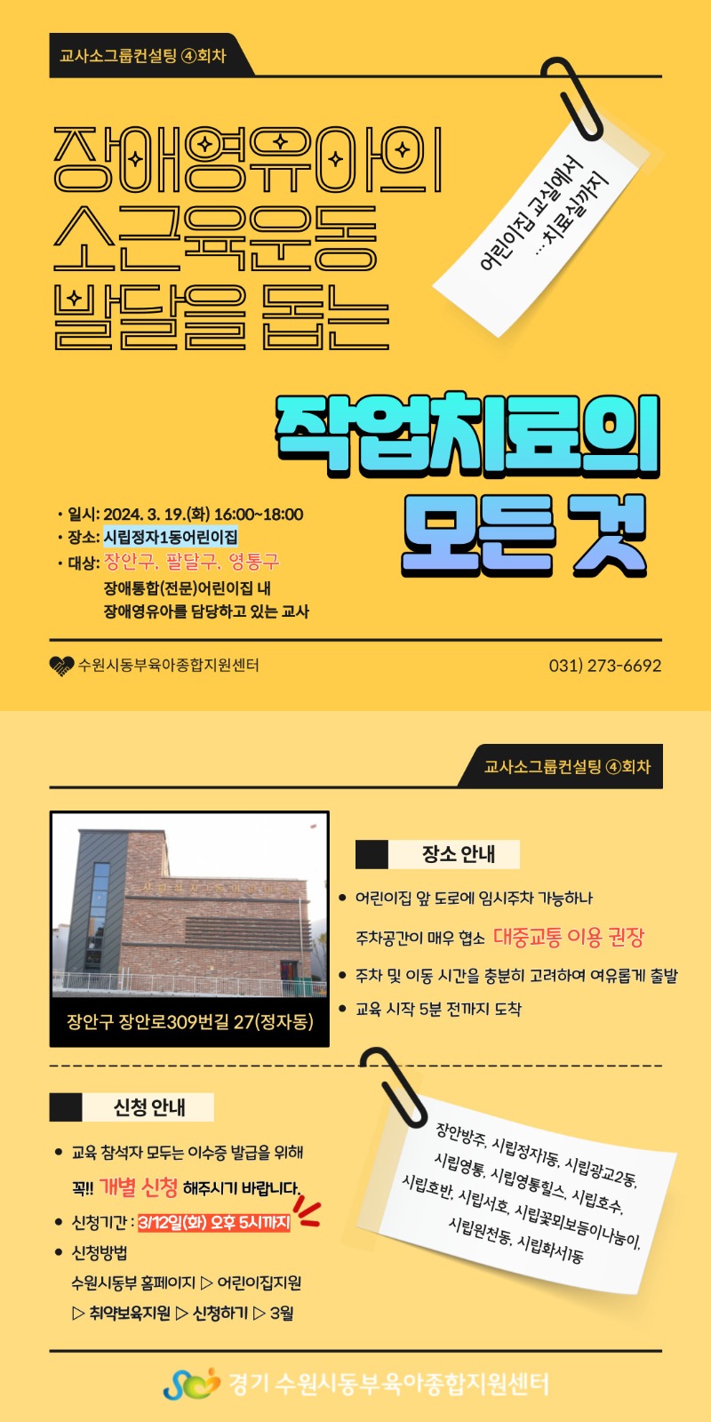 제목을-입력해주세요_ (1).jpg