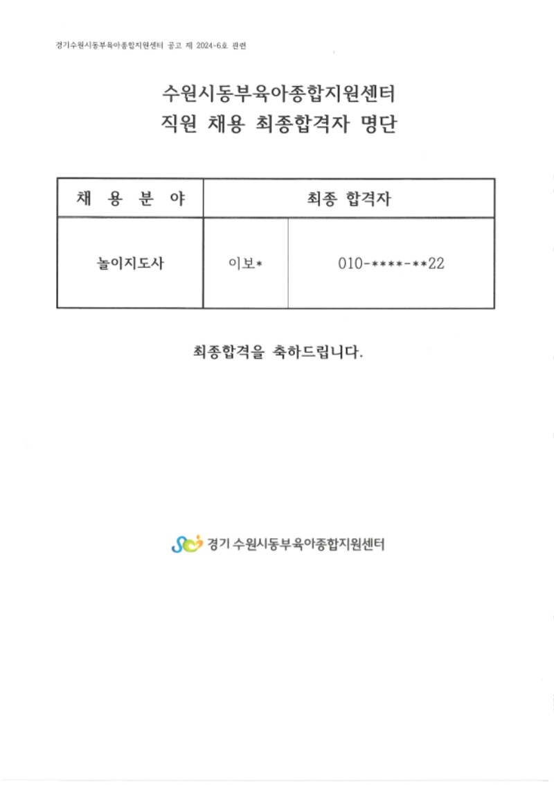 KakaoTalk_20240318_113555925.jpg