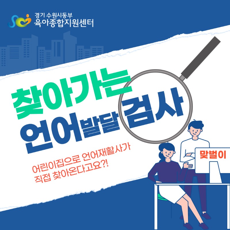 4월 찾발 안내문 (1).jpg