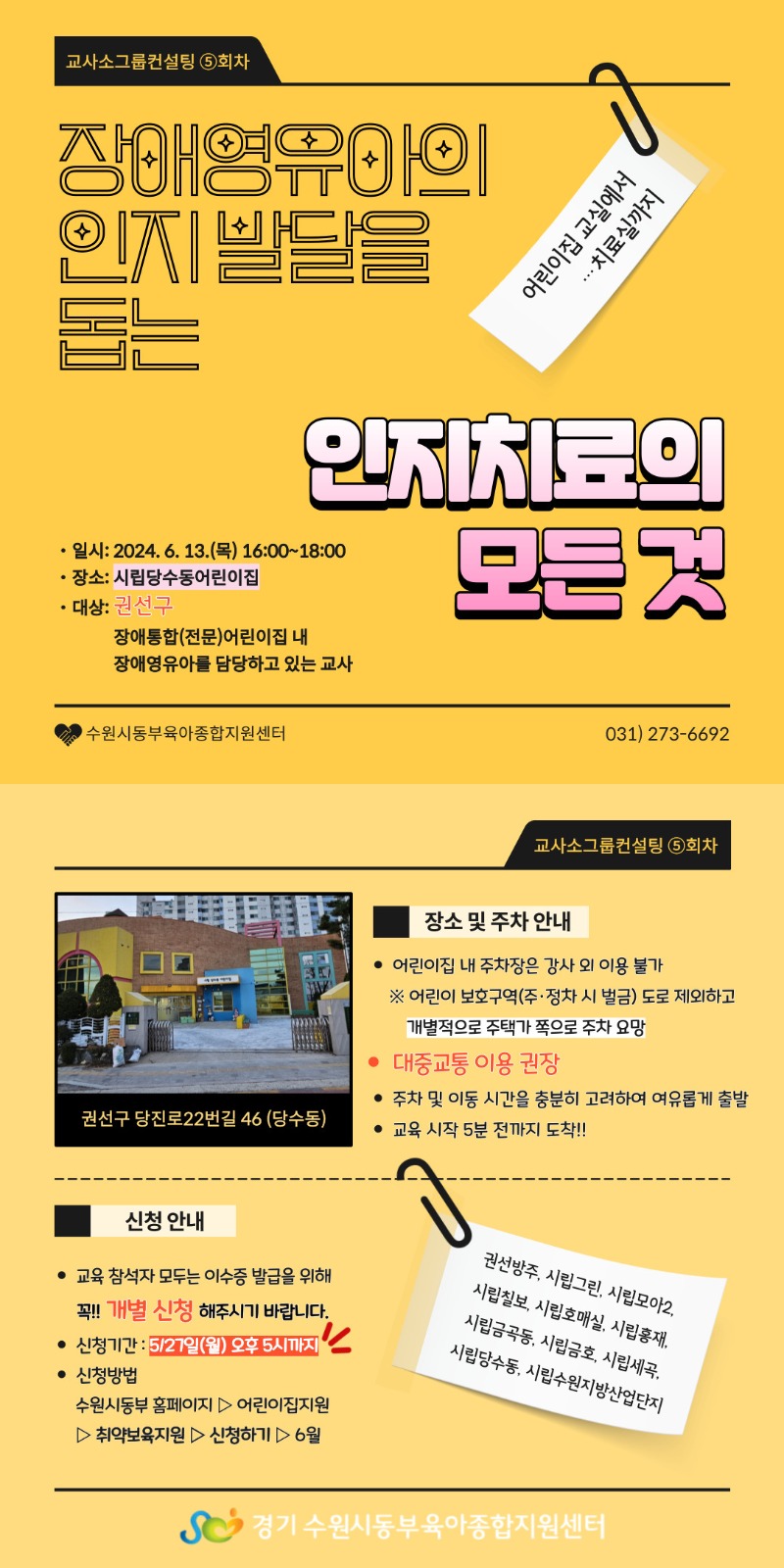 제목을-입력해주세요_.jpg