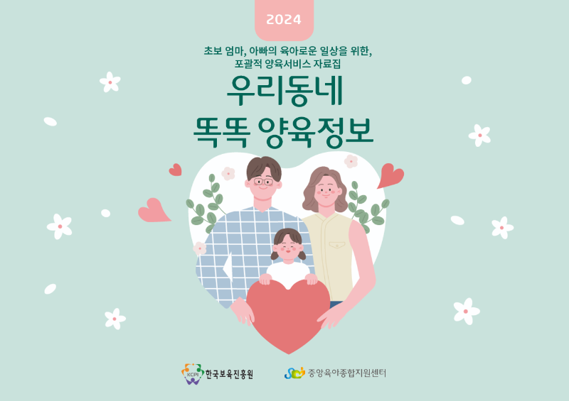 썸네일.png