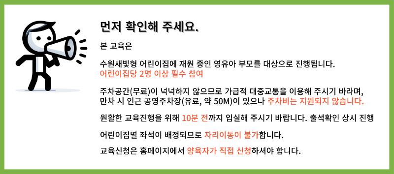 안내-001.png