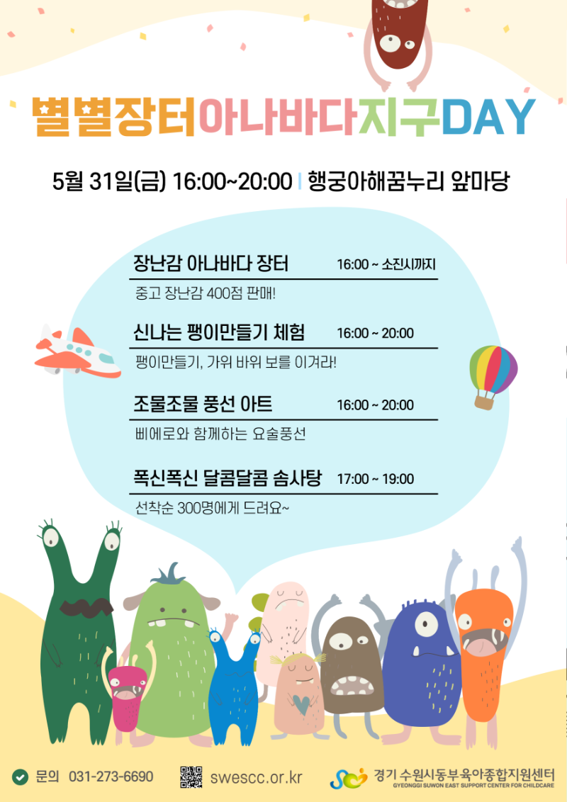 제목을-입력해주세요_-001 (94).png