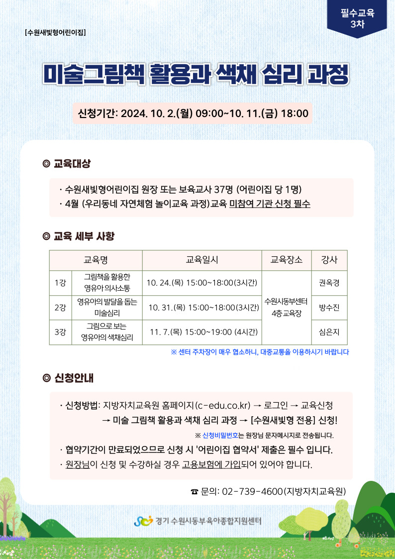 제목을-입력해주세요__복사본-_1_-001 (3).jpg