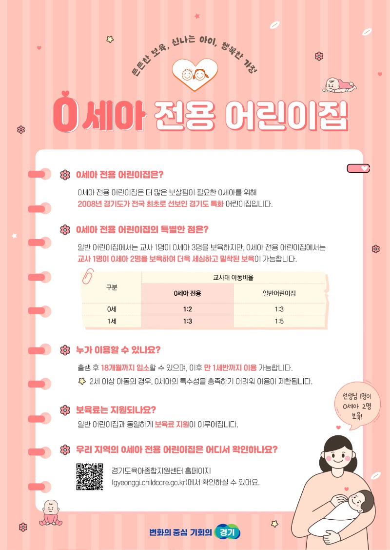 [붙임2] 웹포스터(수정용).pdf_page_1.jpg