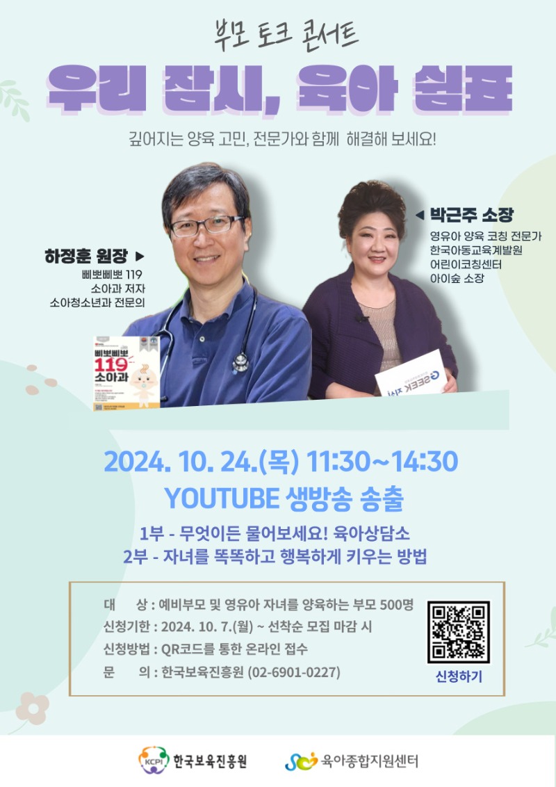 비대면 포스터.jpg