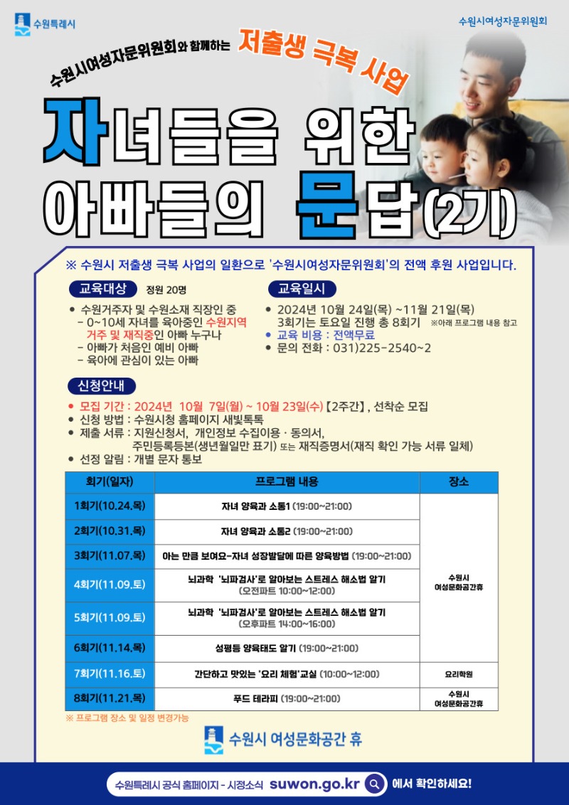 웹홍보물 (1).jpg