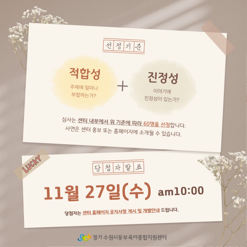 안내문(문화가 있는 날) (4).jpg