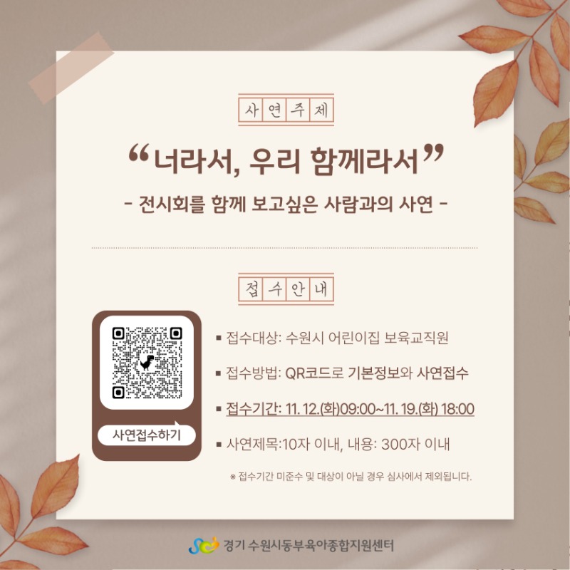 안내문(문화가 있는 날) (2).jpg