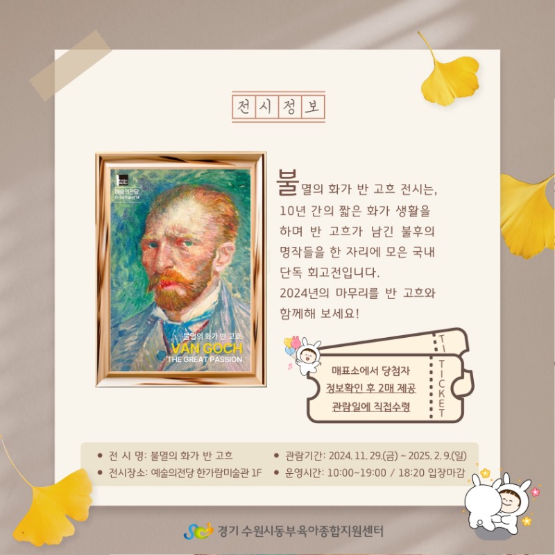 안내문(문화가 있는 날) (3).jpg