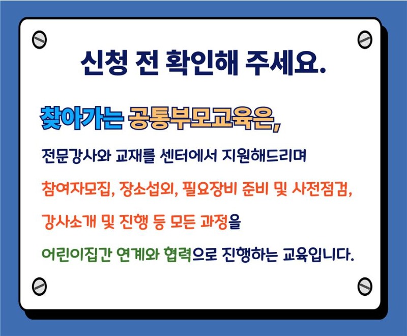 안내문(공지).jpg
