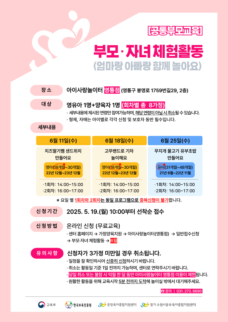 클체-배너_복사본-002.png