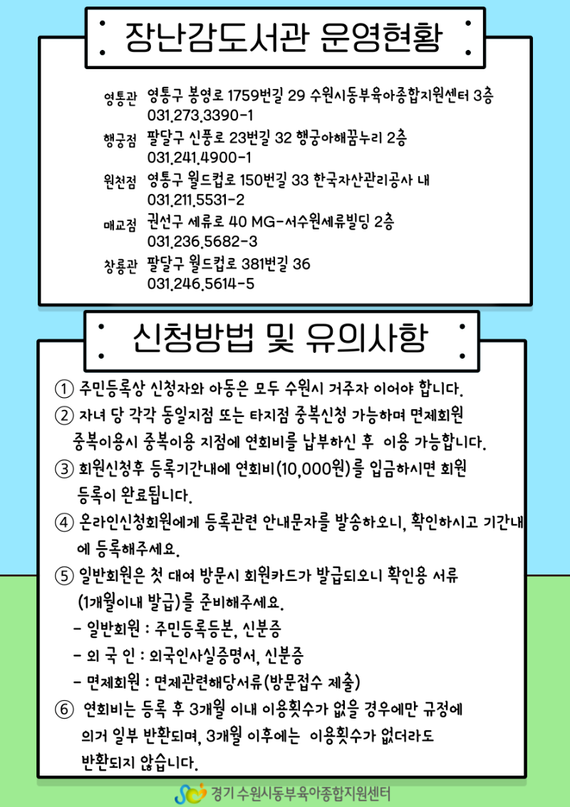 사본 -AS6DF3.png