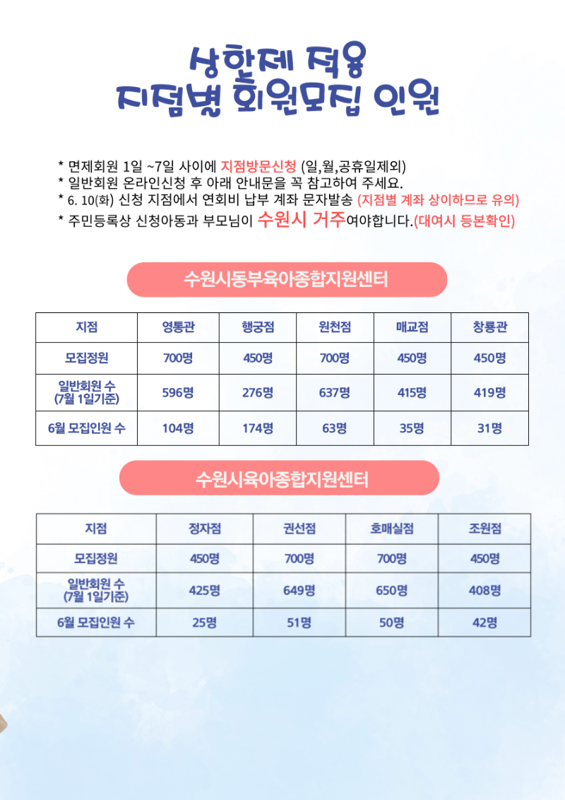 사본 -제목을-입력해주세요_-001 (23).png