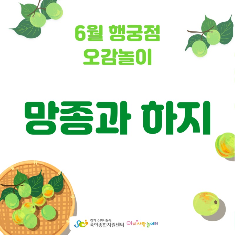 행궁 오감2506 (1).jpg