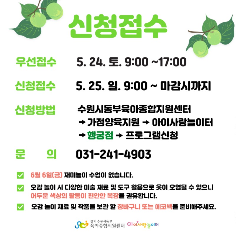 행궁 오감2506 (2).jpg