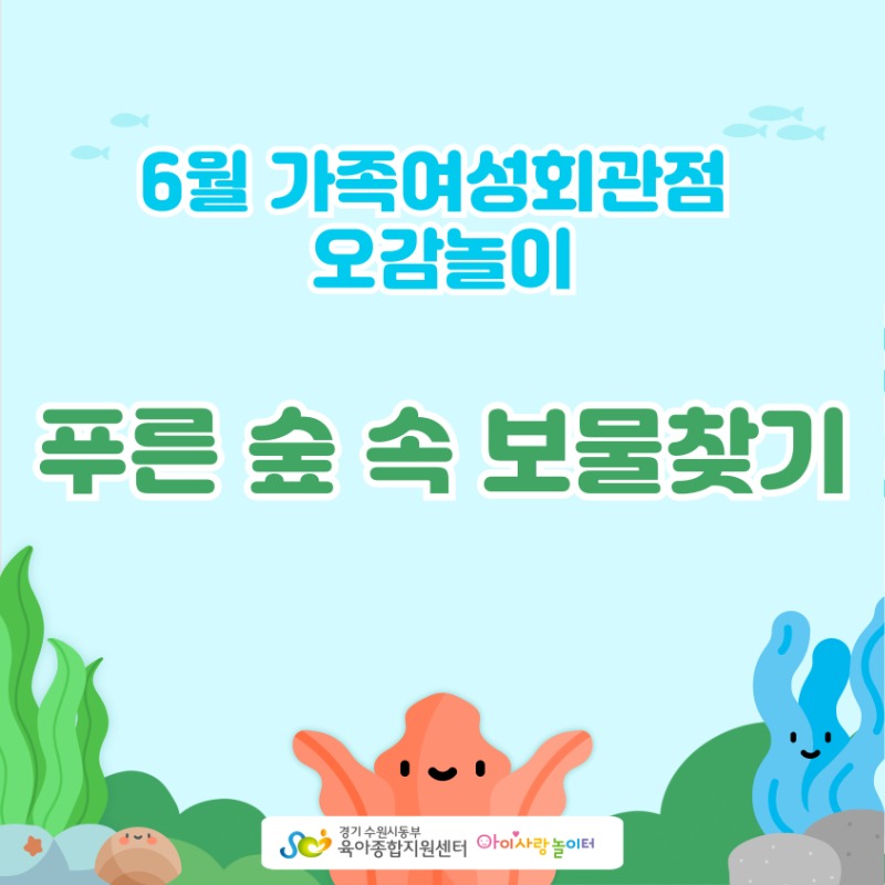 가족 오감 2506 (1).jpg