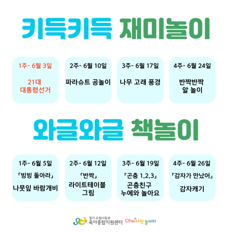가족 오감 2506 (3).jpg