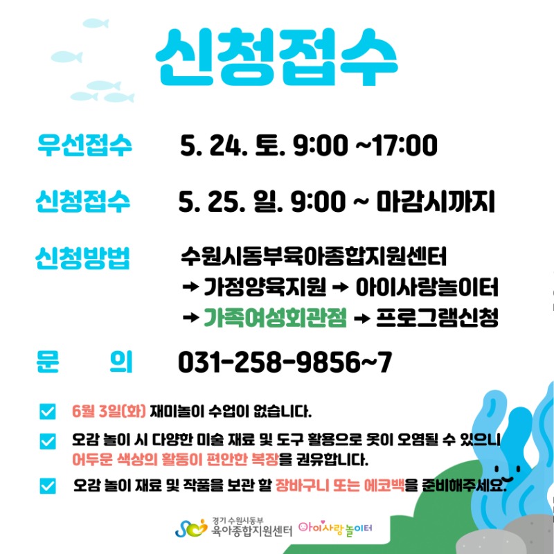 가족 오감 2506 (2).jpg