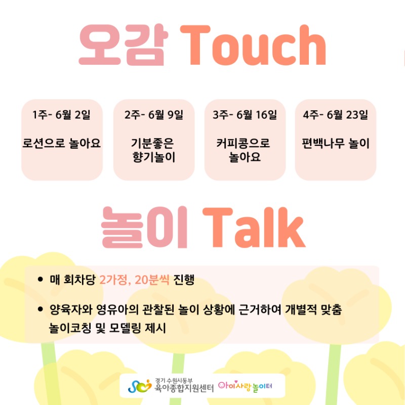 영통 오감 2506 (3).jpg