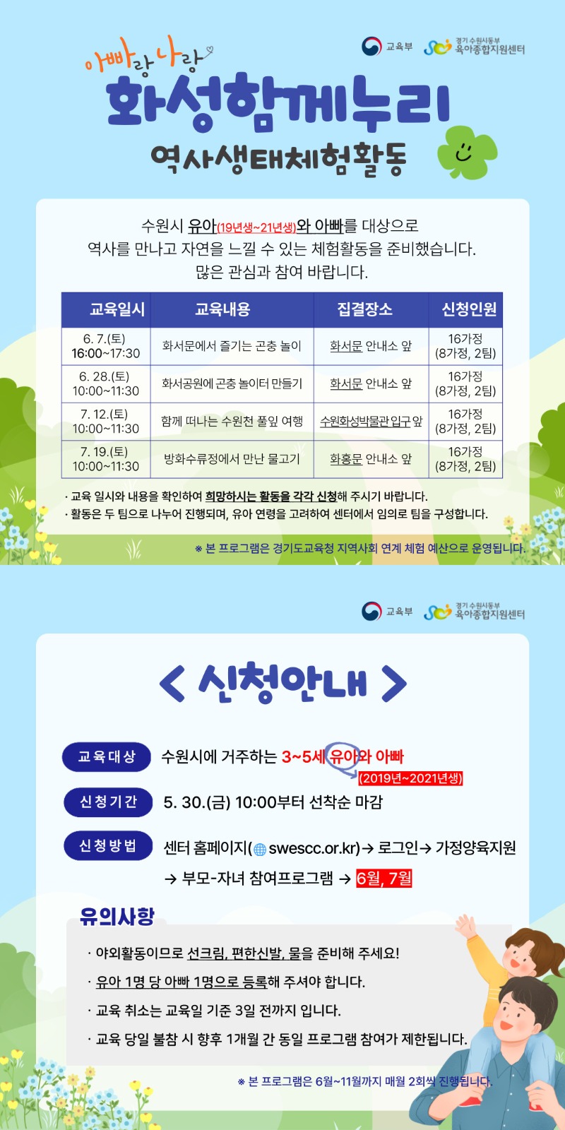 제목을-입력해주세요__복사본 (9).jpg