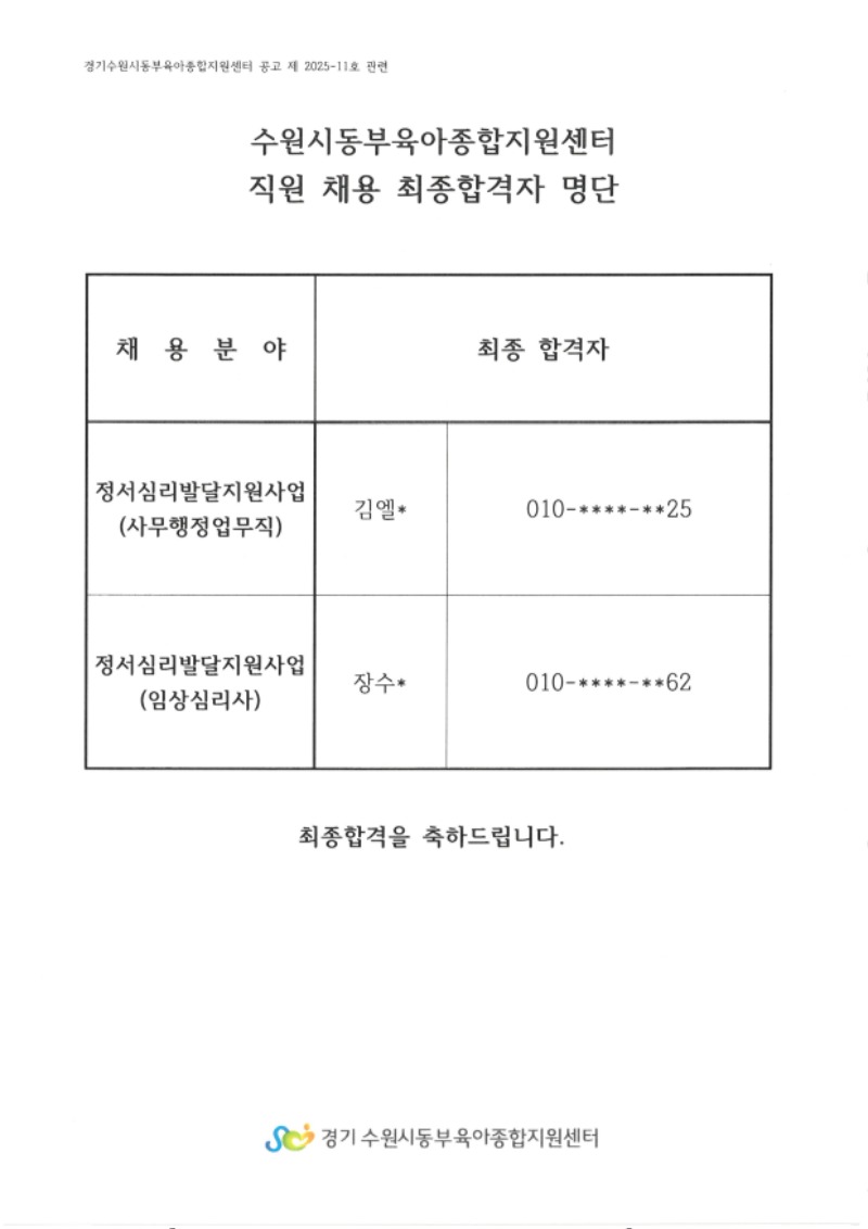 KakaoTalk_20250528_140111899.jpg