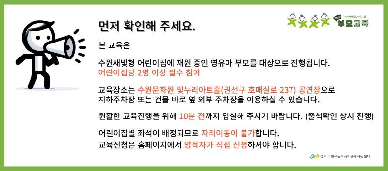 새빛형-주차안내-001 (1).png
