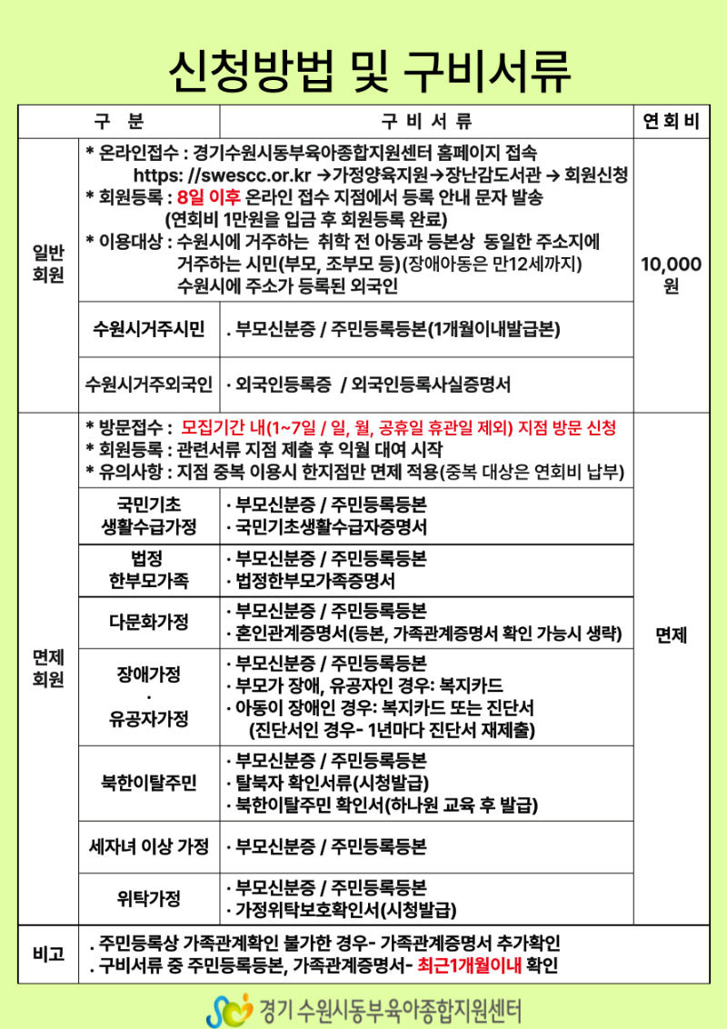 사본 -ASA55B.png