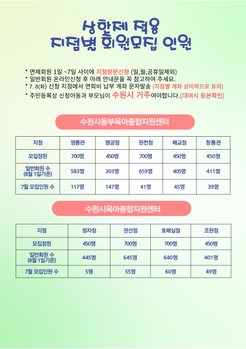 사본 -제목을-입력해주세요_-001 (24).png