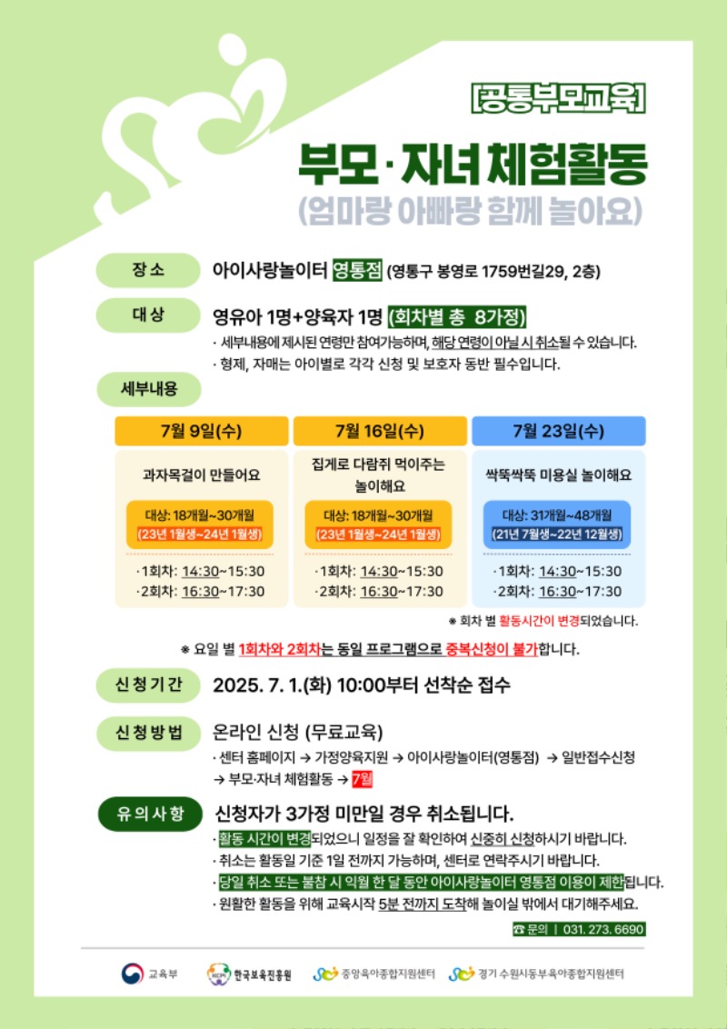 클체-배너_복사본-003 (2).jpg