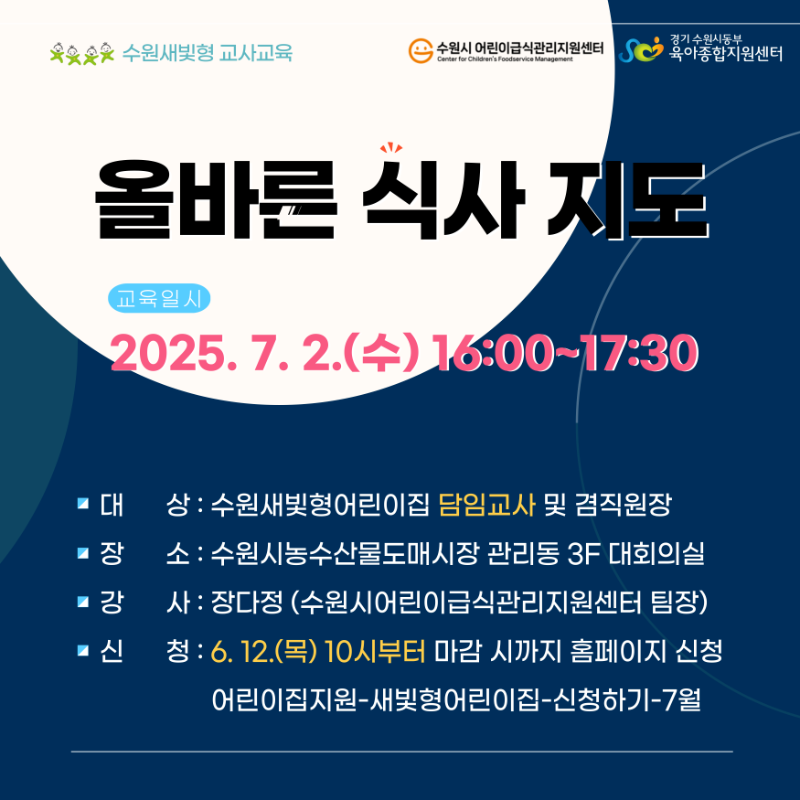 [포스터]-새빛형-001 (4).png