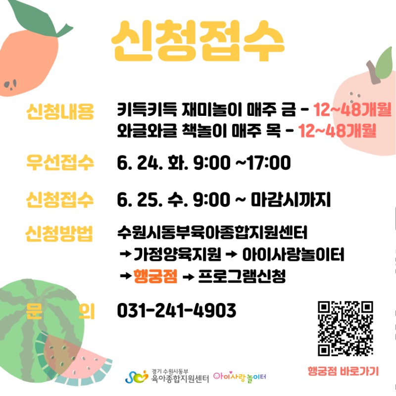 7월-오감놀이-011.jpg