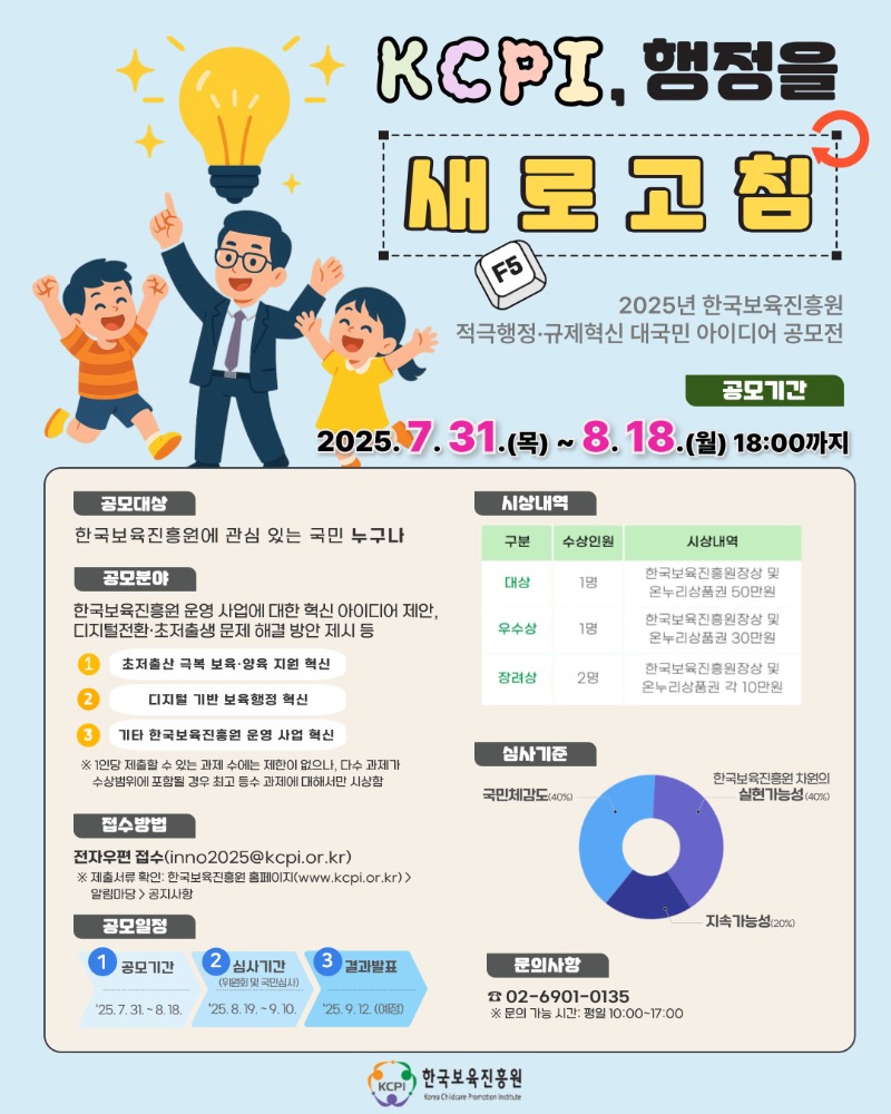 [별첨] 포스터 사진 파일(본문 삽입용).jpg