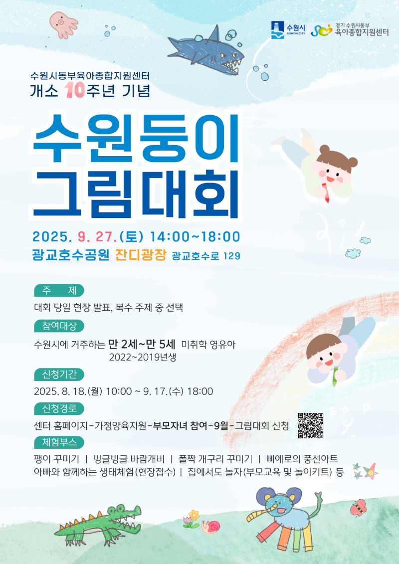 최종_사본-003 (1).png