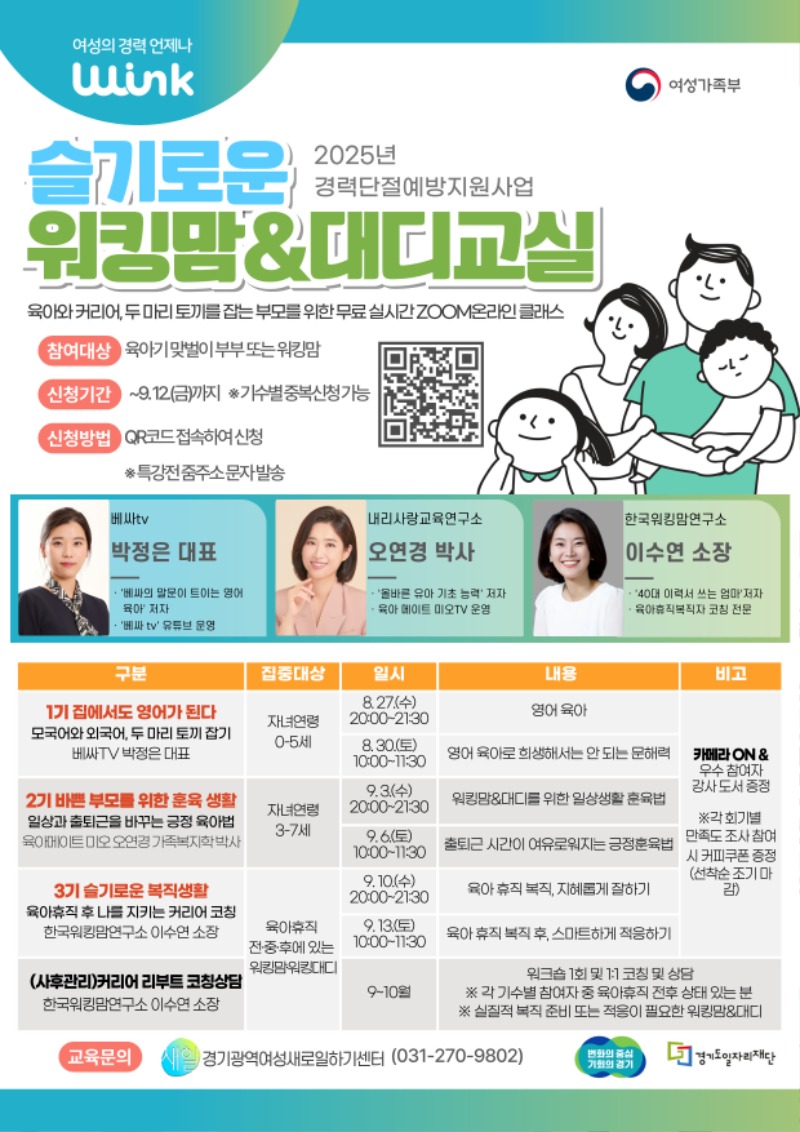 웹포스터-QR.jpg