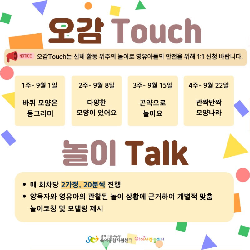 영통 (3).jpg