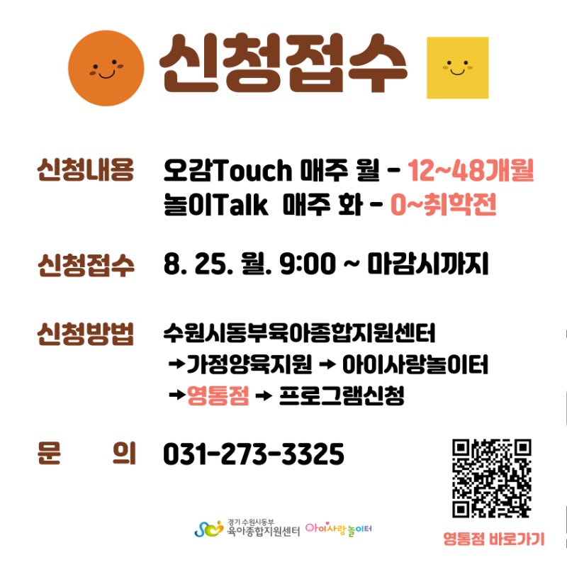 영통 (2).jpg