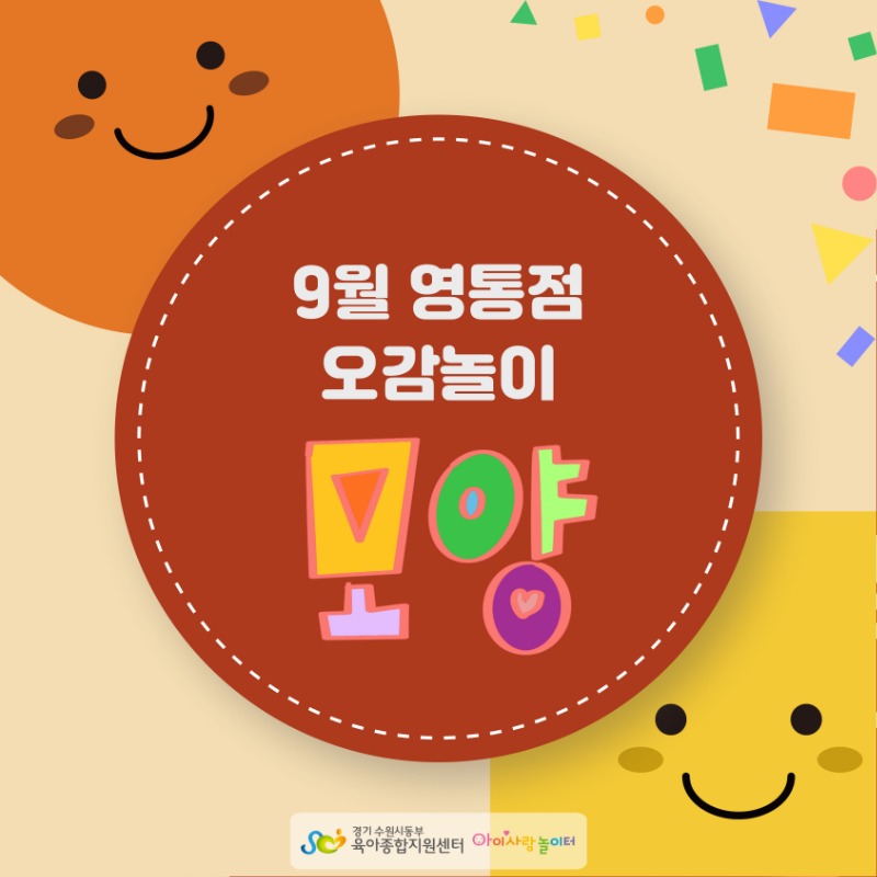 영통 (1).jpg